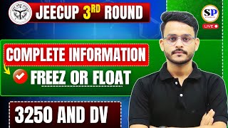 🤔ROUND 3 RESULT|| FREEZ OR FLOAT || 3250 फिर से ? || DV DOCUMENT