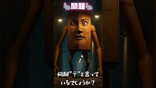 【ロブロックス】【ブレインロットの進化】トゥン・トゥン・トゥン・サフールを進化させるゲーム👉テは何回？🐇  #roblox #memes #brainrot #イタリアンブレインロット