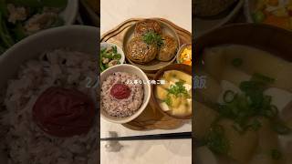 栄養たっぷりひじきつくね🐥✨ふわふわシャキシャキ食感で美味しかった〜 #料理