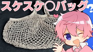 【すとぷり】ネーミングセンスがヤバいさとみくん【切り抜き】