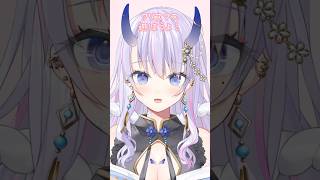 クリスマス遊ぼうよ！ #shorts #新人vtuber #かわいい