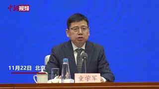 外交部：目前已同25个国家实现全面免签
