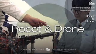 2023 산업용 드론 + 산업용 로봇반 소개