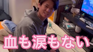 【ルームシェア】下請けの部屋工場との契約を切ってくる【大企業】