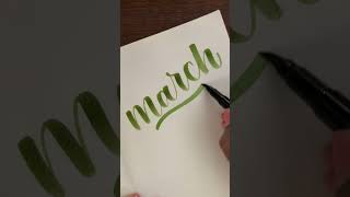 Hello March! #handlettering #hellomarch #springiscoming