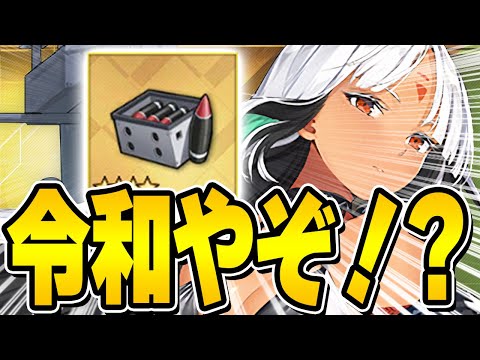 【アズールレーン】平成に取り残された悲しきマサチューセッツママ…【アズレン/AzurLane/碧藍航線】