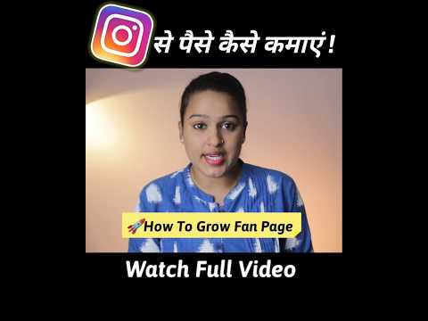 Top 10 tips to grow Insta fan page quickly!!!
