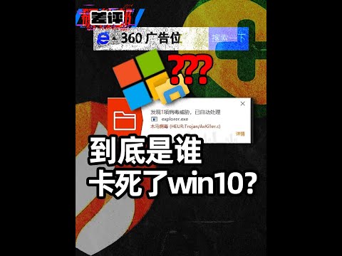 win10开机就黑屏，你碰到了吗？