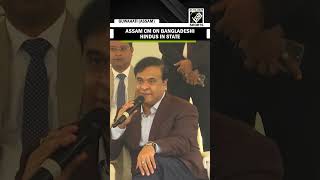 Haven’t seen any Hindu Bangladeshi in Assam in last five months: Assam CM Himanta Biswa Sarma