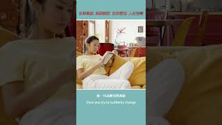 为什么你总是坚持不到第3天？ #自律#认知觉醒#习惯养成# #个人成长 #面對自己 #挑战自我#自我改变