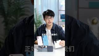iPhone16系列充电功率终于舍得提升到45W了 iPhone16 玩转数码 苹果发布会 绿联氮化镓