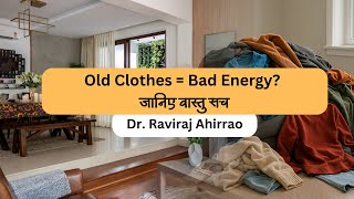 Is Clutter Bringing You Down? Vastu Tips on Old Clothes You Must Know #vasturaviraj #oldclothes