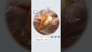 佛山禅城祖庙~濠鲜胡椒虾，连虾腿都入味的台湾胡椒虾，高人气街头小吃
