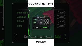 ジャックポットガントレットのできる瞬間【sol's rng】