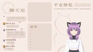 05/23 充實的早晨，努力練新歌中~ | !郵箱 (2)