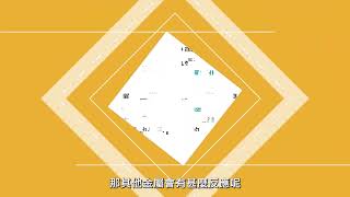 111年智慧儲能自主學習課程第三單元 金屬空氣燃料電池