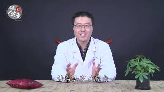 动舌头，减缓脑萎缩，面部神经和肌肉的老化，80岁不痴呆，100岁轻松过｜（中医养生）【老安谈健康】
