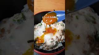 美味しい海鮮和食店 #茨城グルメ #茨城ランチ #水戸グルメ #水戸ランチ #茨城観光 #グルメ #和食 #ibaraki #japanesefood