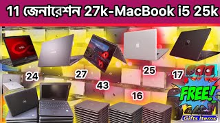 Used laptop price in bd | ১৫ থেকে ৪০ হাজারে সকল কাজের সেরা আস্থার Laptop | Non-Stop চলবে গ্যারান্টি