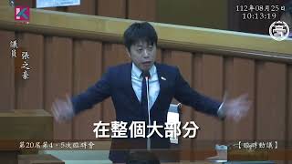 吳斯懷與改裝車