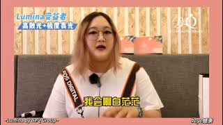 JennyPay | Lumina护眼灵 - 高度散光/极度畏光好评