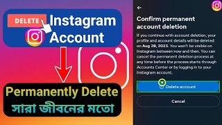 How to Delete Instagram Account | Permanently Delete Instagram Account