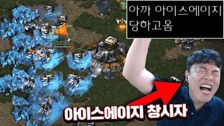 아이스에이지 당하고 왔단 사람에게 원조 아이스에이지 보여주자 반응이ㅋㅋㅋ