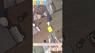 《不过是黎明时分》分開十三年，心跳比我先認出你#韓漫#漫畫#bg #二次元#純愛#shortvideo #shortsvideo #subscribe #shorts #short