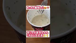 【超お買い得‼️カルボナーラトッポギ😍‼️】鶴橋クラスへGO‼️
