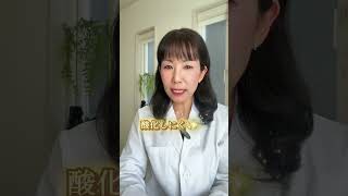 米油！9割の人が間違ってる