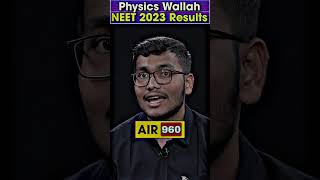 CBSE और SSC BOARD में बहुत DIFFERENCE है!! 😰😓 #PWShorts #PhysicsWallah #NEET2023Results