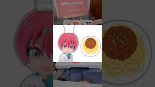 おいしいPlazma作ったお前 (米津玄師 x 湘南乃風)
