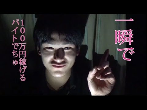 あなたは知ってますか？　５億年ボタン