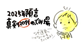 【20代が好きなのは、〇〇党】17時にも動画投下