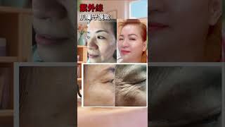 #天麗生技 #吳玟萱老師 #熱門 #紫外線