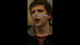 你聽到這種能反問句會反感嗎？ #溝通技巧 #人際關係 #社交 #心理學