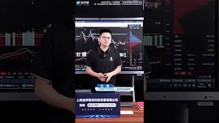 量级不够，下周要调整！#财经知识 #股票干货 #股票 #财经 #分享