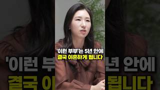 요즘 부쩍 많아진 3040세대 이혼 사유 (이혼전문 변호사 박은주)