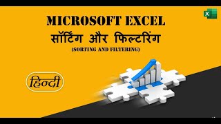 #shorts_Microsoft Excel मे value Total कैसे करें//Total any cell value with different cell names.mp4