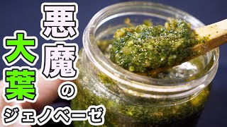 [Amazing seasoning that goes with anything] Just mix it and you're ready to use! How to make Devi...