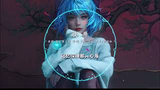 【 90后一定听过的 ✰非主流 ✰ 背景音乐中英文混搭合集 ✰ 高音质 】