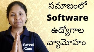 Software Job Craze in Society | Telugu Motivational video | Pashams