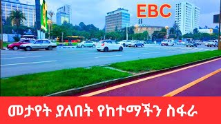 Addis Ababa: The City That Will Change How You Think About Africa