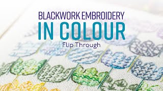 Blackwork Embroidery in Colour | Colourful, modern embroidery