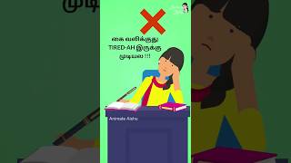 Study Tips #9 | How to Finish Homework Fast | Homework Hacks📚✍️ #shorts