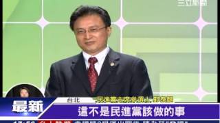 「黨主席不選2016」蔡英文不表態｜三立新聞台
