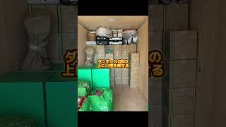 引越しの積み込み作業をリアルに見せちゃうよっ！！なかなか見れない貴重動画！ #アリさんマークの引越社 #引っ越し #引越 #引越し #LIFULL引越し #赤ちゃん