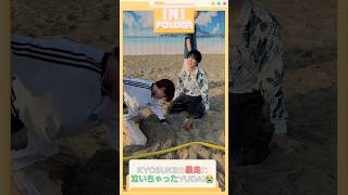 [BONUS FOLDER📁] EP.102 砂浜運動会🏖️ #INI #INI_FOLDER #INIフォルダ