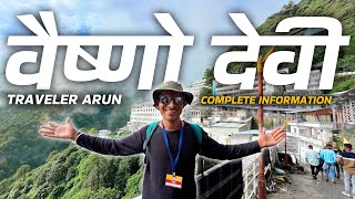 Complete Information on Vaishno Devi Yatra: Route | vaishno devi yatra 2025 | vaishno devi  live