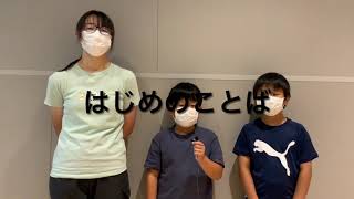 憧れのお仕事ワークショップ制作動画作品Vol.6